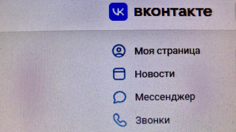 Саратовца отправили в колонию из-за поста во «ВКонтакте»