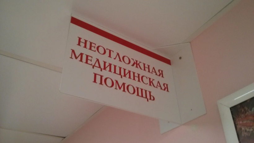 В Балашове восьмилетняя девочка и двое взрослых отравились угарным газом