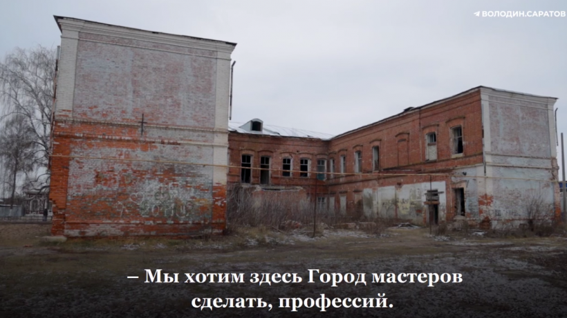 Володин пообещал реконструкцию здания духовного училища и новый бассейн в Петровске
