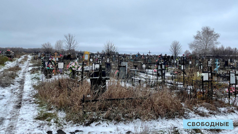 В Саратове выросла стоимость муниципальных похорон