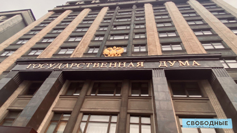 Госдума закрепила «традиционные ценности» в образовании