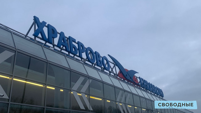 В Калининграде задержали саратовчанку, которая покурила в туалете самолета