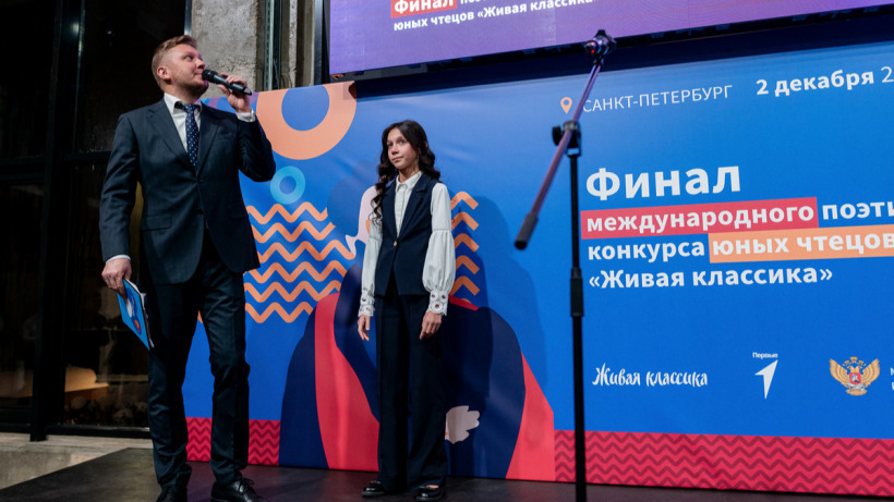 Энгельсская школьница победила на всероссийском поэтическом конкурсе