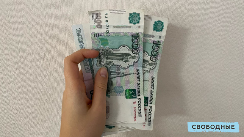 SuperJob: Россияне назвали деньги самым желанным подарком на Новый год