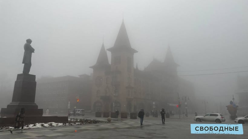 В ГИБДД саратовцев попросили осторожно передвигаться во время тумана и гололеда