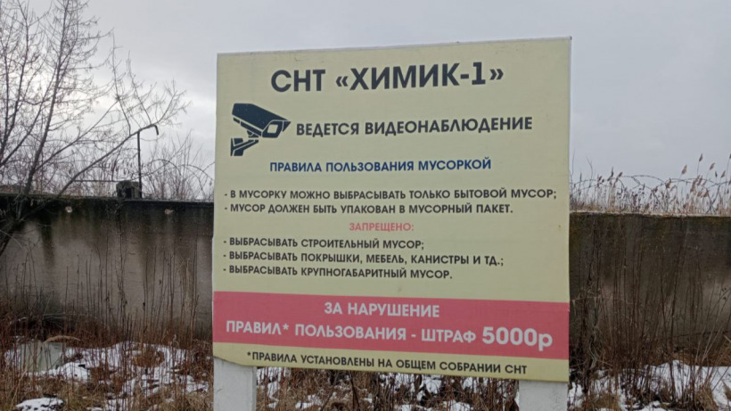 Пенсионеры и многодетные семьи в Энгельсе четыре дня живут без электричества. Следователи начали проверку