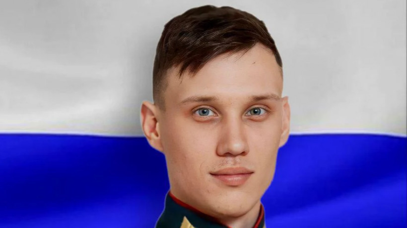 В спецоперации погиб молодой пугачевский офицер Антон Сальников