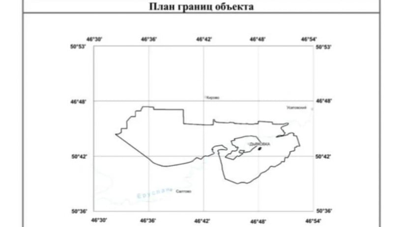 Мишустин утвердил создание нового национального парка в Саратовской области