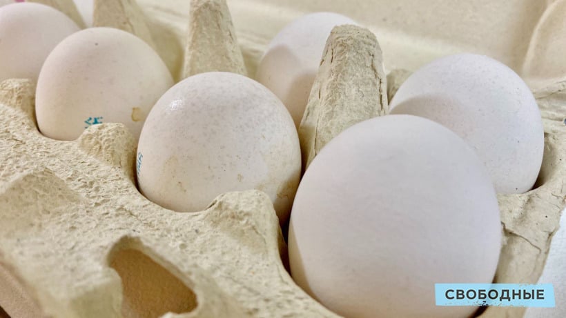 Яйца с саратовских птицефабрик подешевели в Волгограде, а в Саратове – нет. Депутат захотел обратиться в УФАС