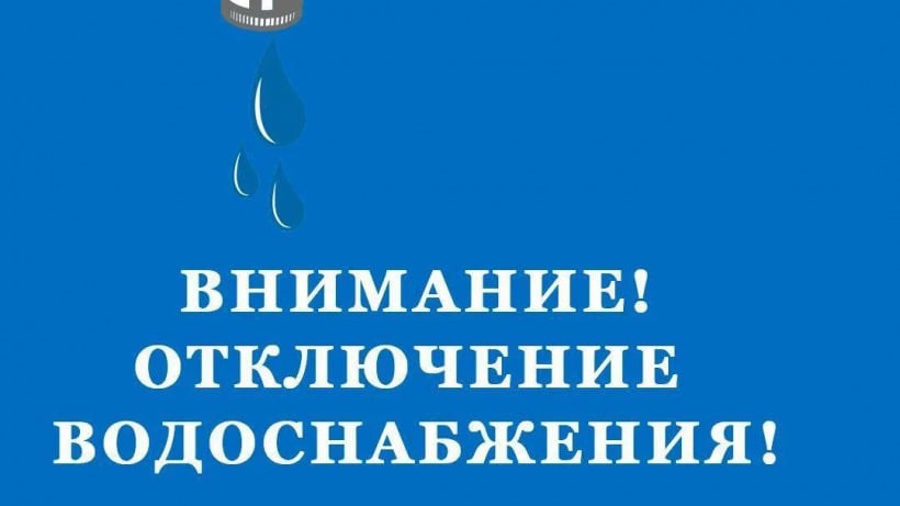 В Саратовской области райцентр с четырьмя тысячами жителей целиком останется без воды