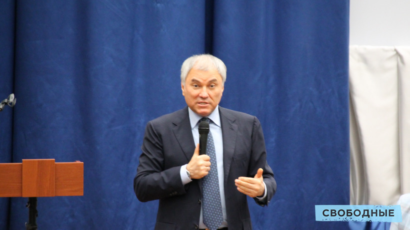 Володин заявил, что чиновники ЗАТО Светлый не передают ему часть обращений граждан