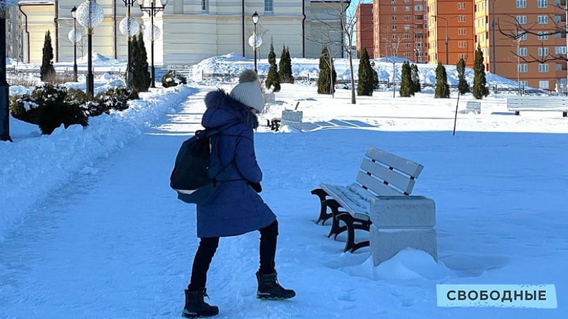 В районах Саратовской области из-за морозов отменили занятия в 1-6 классах 