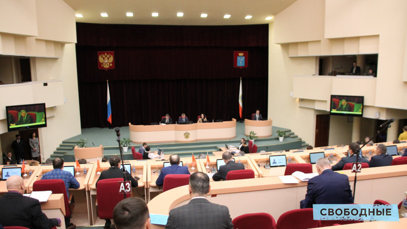 Саратовская областная дума одобрила новый план приватизации в регионе