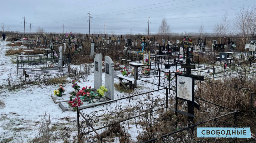ЗАГС: В 2023 году показатель смертности в Саратовской области стал самым низким за последние 20 лет