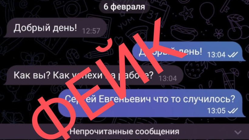 Неграмотные мошенники снова пишут балаковцам в мессенджерах от имени главы района