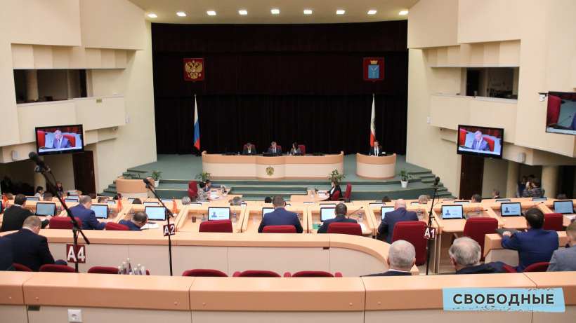 Депутаты одобрили бюджет Саратовской области с доходами в размере 157 миллиардов рублей