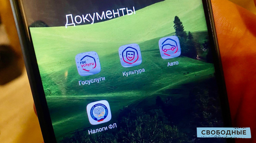 В Саратовской области мужчина скачал антивирус по рекомендации «сотрудника Госуслуг» и лишился 100 тысяч рублей