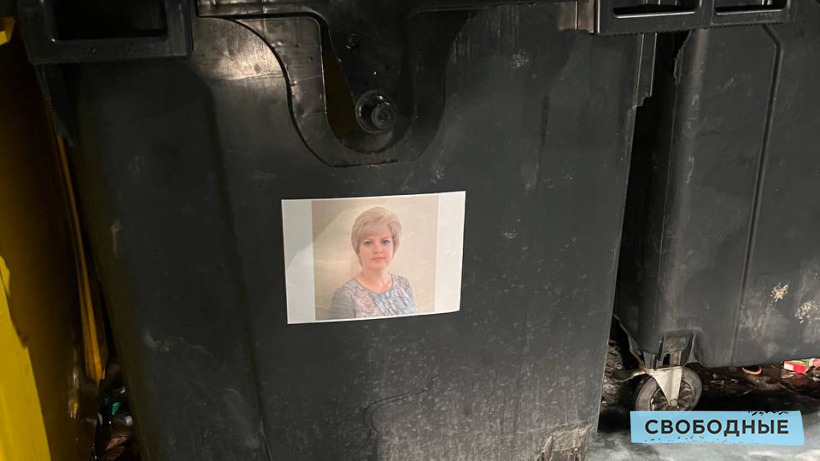 В Саратове на переполненные мусорные баки наклеили портрет мэра Лады Мокроусовой