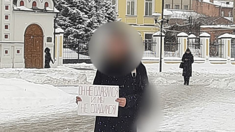 Саратовец провел одиночный пикет в память об Алексее Навальном