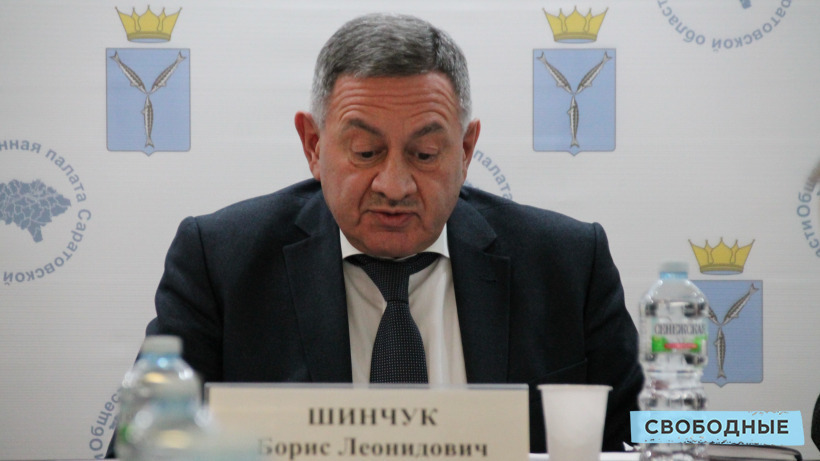 В новый состав Общественной палаты Саратовской области попал Борис Шинчук