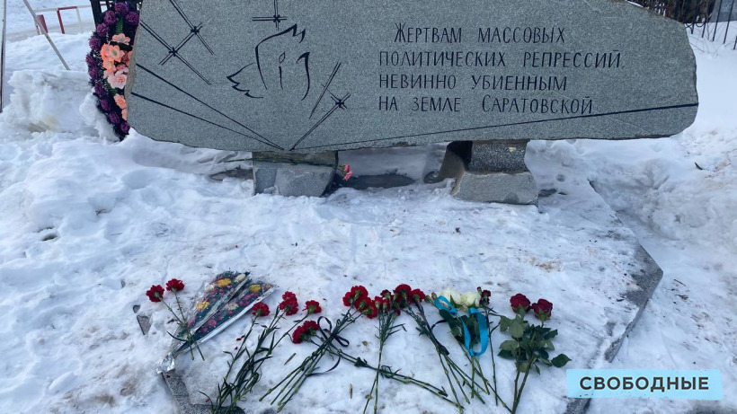 Саратовцы возложили цветы на Воскресенском кладбище в день похорон Навального