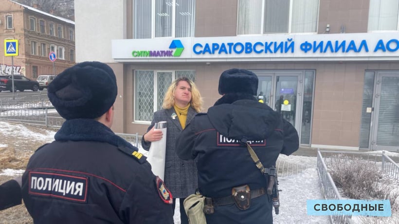 В саратовском «Ситиматике» не стали комментировать пикет у офиса, сославшись на «приемные дни»