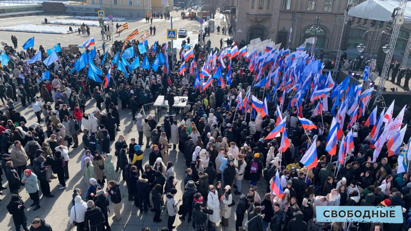 В Саратове с опозданием на час провели патриотический митинг-концерт