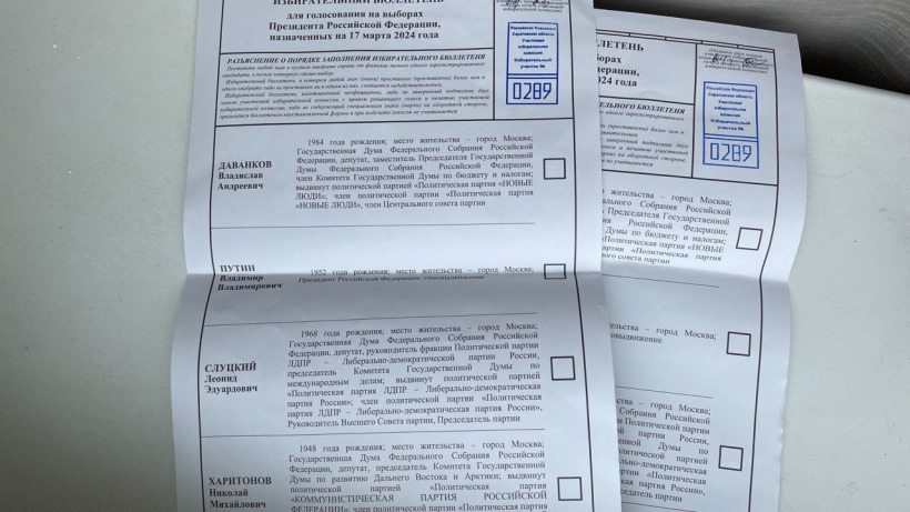 Двое саратовцев вынесли избирательные бюллетени с УИКа в Ленинском районе
