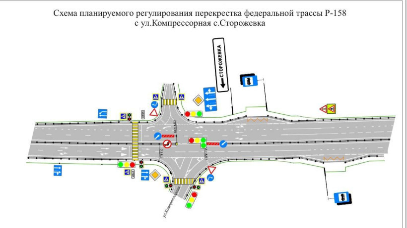 Сурков: Для жителей Сторожевки сделают съезд с разрывом федеральной трассы и светофором