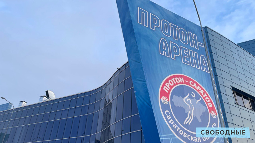 Саратовский «Протон» извинился за «недостойное поведение» болельщика на матче с «Локомотивом»