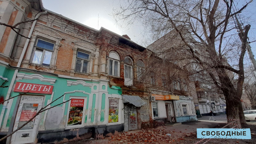 В центре Саратова обвалился дом, в котором жили сестры Ленина