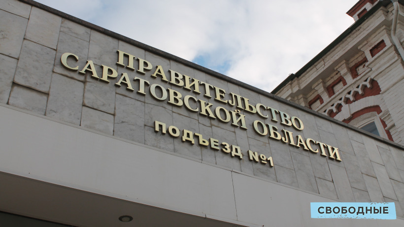 В аппарате саратовского губернатора определились с нормативами по затратам на противогазы и радиационные приборы