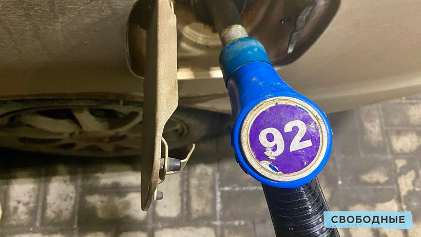 Рост цен на бензин в Саратовской области замедлился