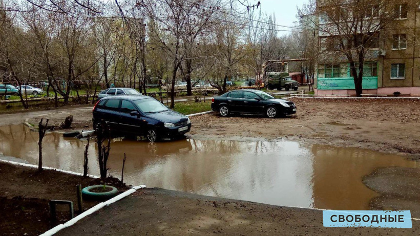 Мэрия Саратова: Все районные администрации начали поиск подрядчиков для ремонта дворов