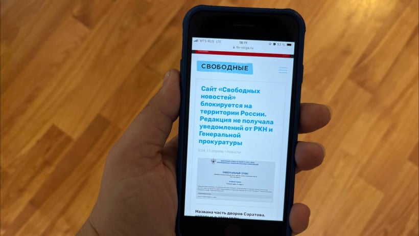 Роскомнадзор направил в Верховный суд иск о лишении «Свободных новостей» регистрации СМИ