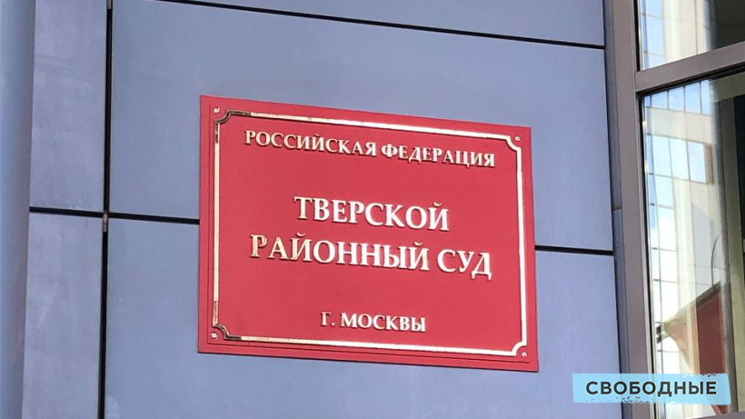 В Генеральной прокуратуре рассказали, из-за каких материалов заблокировали сайт ИА «Свободные новости»