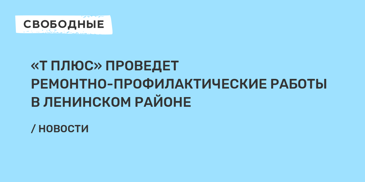 Семейный доктор бирск телефон