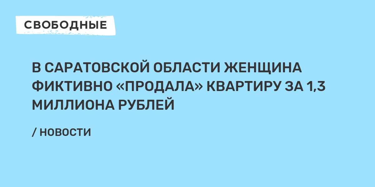 Фирма продала 756 автомобилей на схеме показано какую