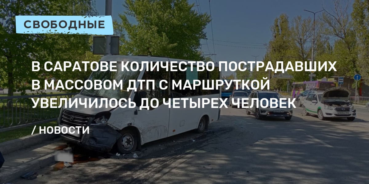 Количество пострадавших в дтп с автобусом под елабугой увеличилось до 21