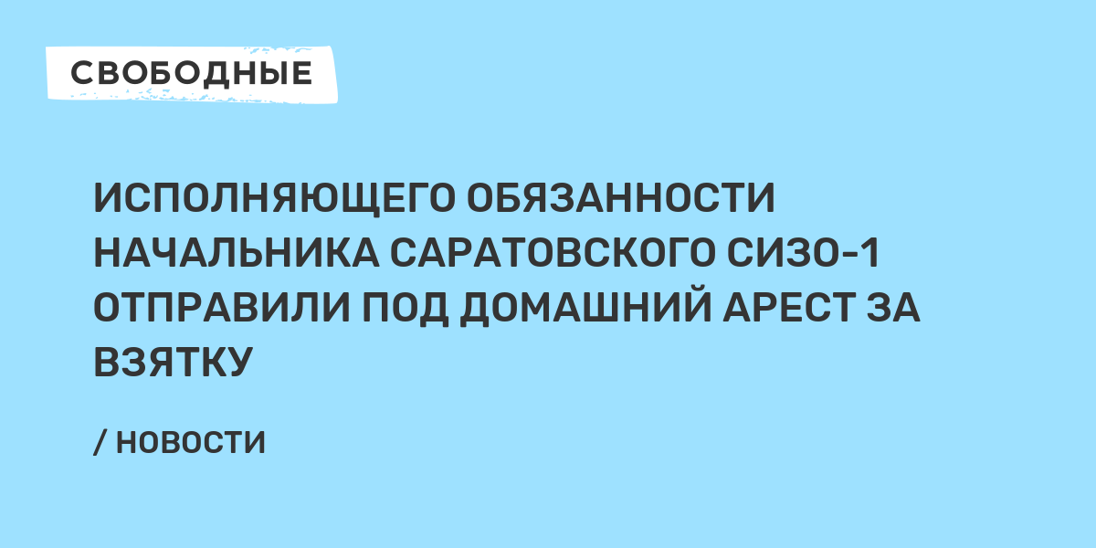 Как в 1с сделать исполняющего обязанности