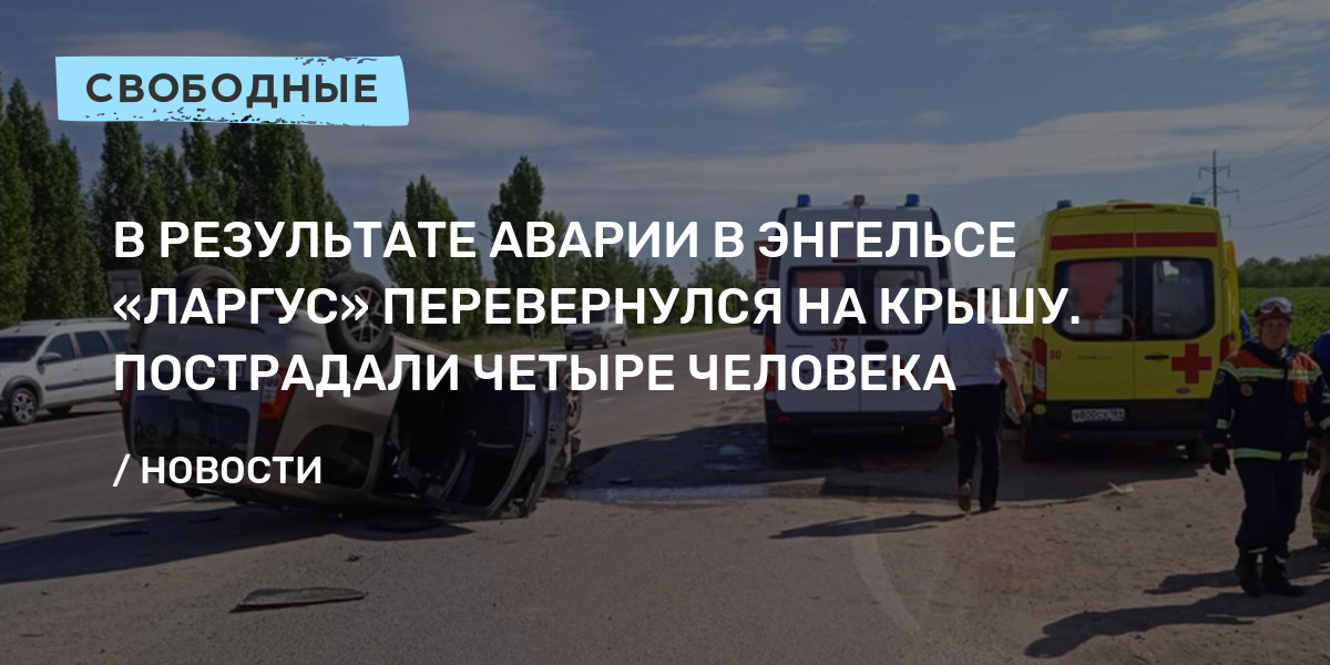 Ларгус вместимость человек