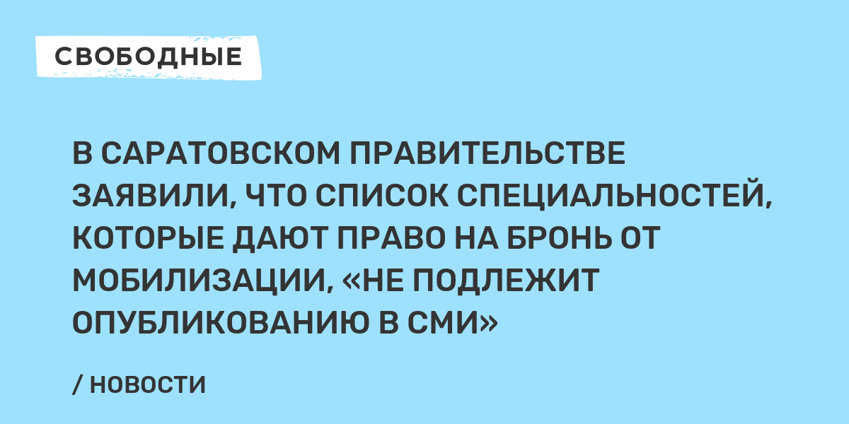 Не подлежит официальному опубликованию проект местного бюджета