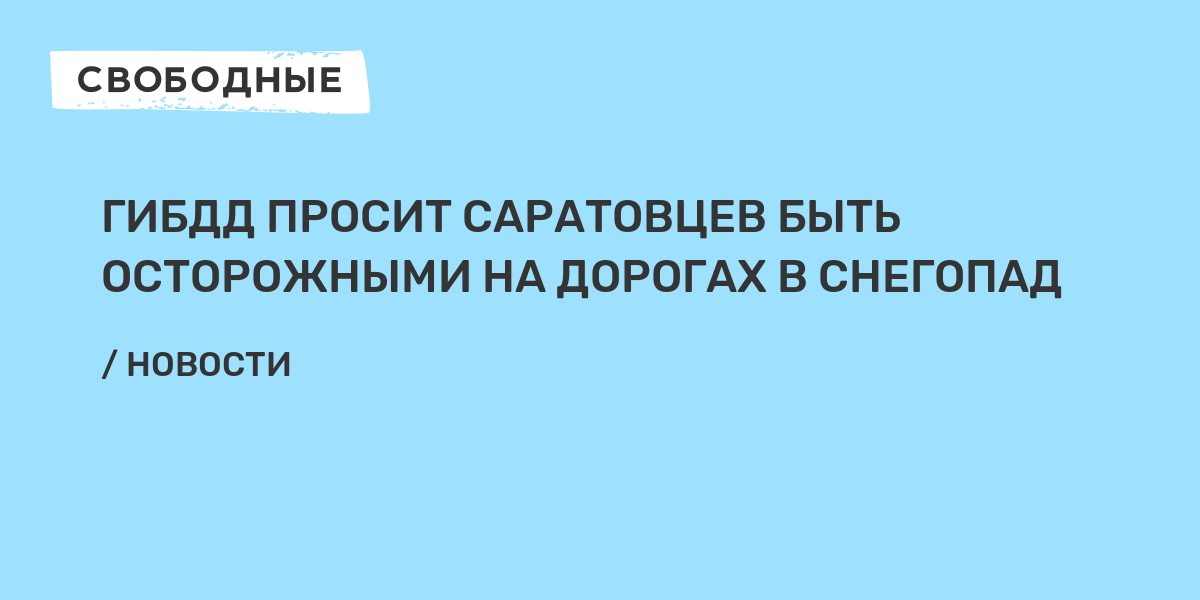 Боковой интервал между автомобилями