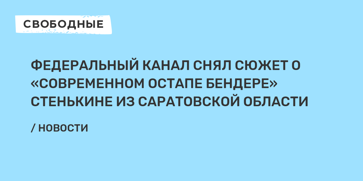 Сосновая маза хвалынского района