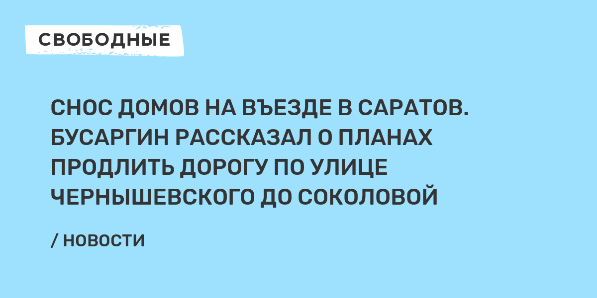 Продление плана обслуживания должно быть