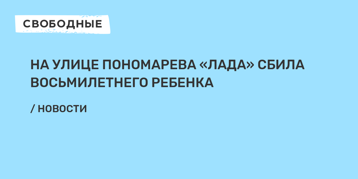 Лада деталь мурманск пономарева