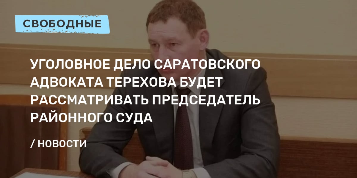 Стоимость Услуг Адвоката В Чите