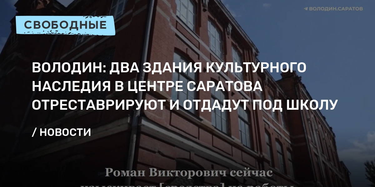 Культурные центры саратова презентация