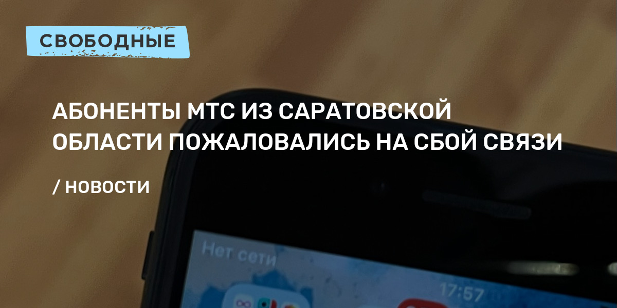 Официальное сообщество «МТС» ВКонтакте — публичная страница, Россия