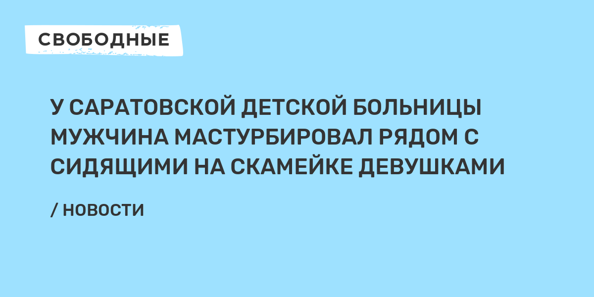 Подруги мастурбируют друг другу - 3000 русских видео